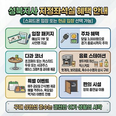 이벤트 이미지