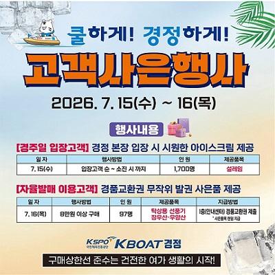 이벤트 이미지