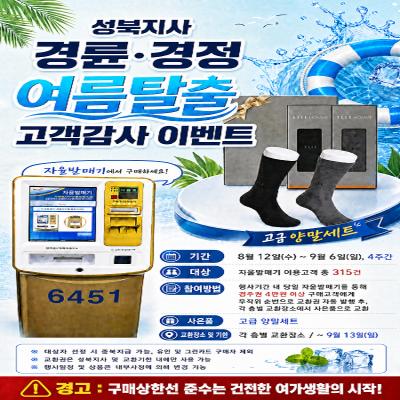 이벤트 이미지