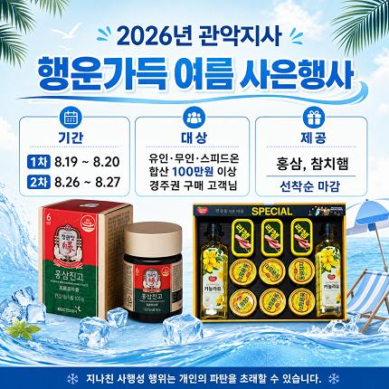 메인 이벤트 이미지
