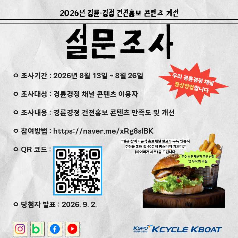 메인 이벤트 이미지