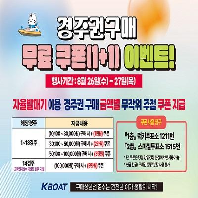 이벤트 이미지