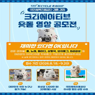 이벤트 이미지