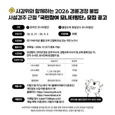 이벤트 이미지