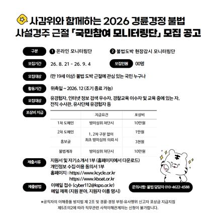 메인 이벤트 이미지