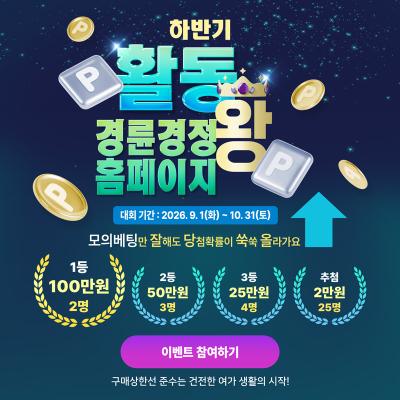 이벤트 이미지