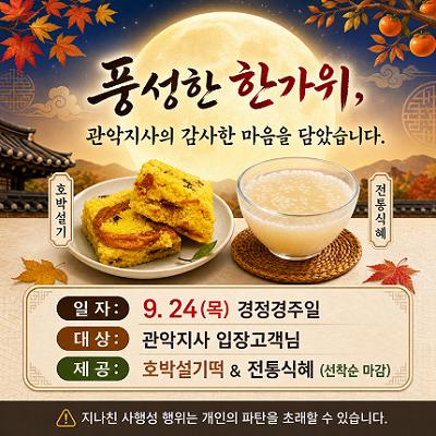 이벤트 썸네일