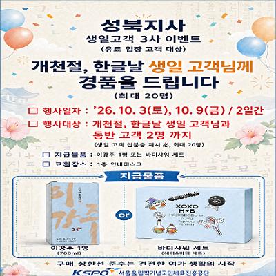 이벤트 이미지