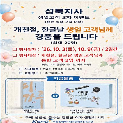 메인 이벤트 이미지
