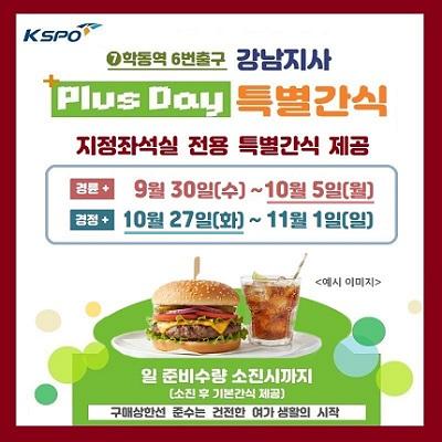 이벤트 이미지