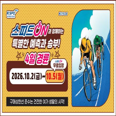 이벤트 썸네일