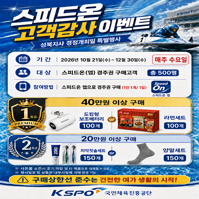 이벤트 썸네일
