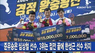 영상 썸네일