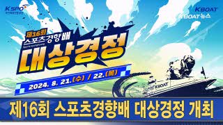 영상 썸네일