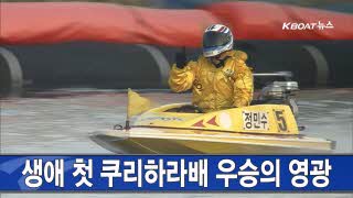 영상 썸네일