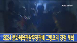 영상 썸네일