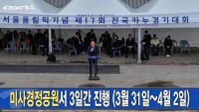영상 썸네일