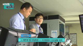 영상 썸네일