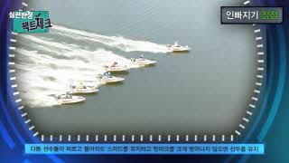 영상 썸네일