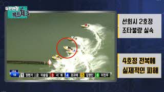 영상 썸네일