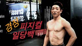 영상 썸네일