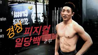 영상 썸네일