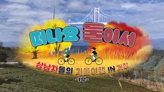 영상 썸네일