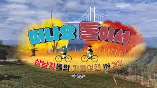 영상 썸네일