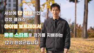 영상 썸네일