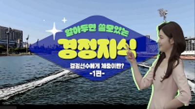 영상 썸네일