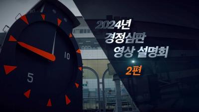 영상 썸네일