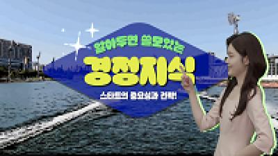 영상 썸네일