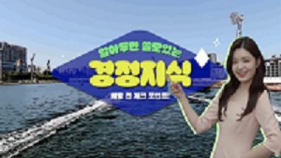 영상 썸네일