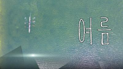 영상 썸네일