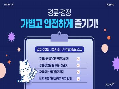도박중독 공익영상 썸네일