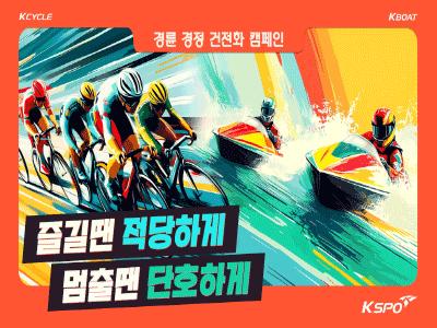 도박중독 공익영상 썸네일