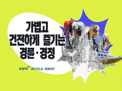 도박중독 공익영상 썸네일