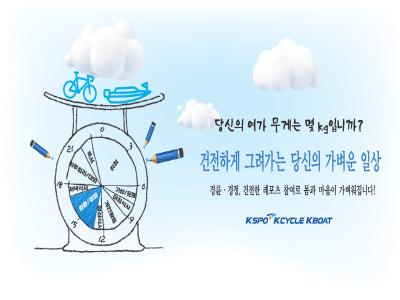 도박중독 공익영상 썸네일