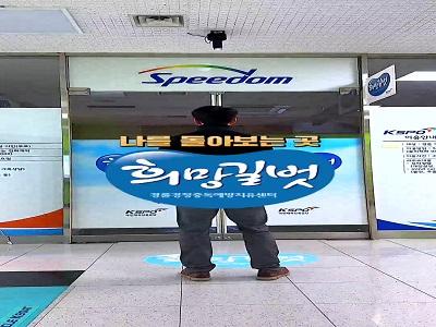 도박중독 공익영상 썸네일