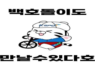 도박중독 공익영상 썸네일