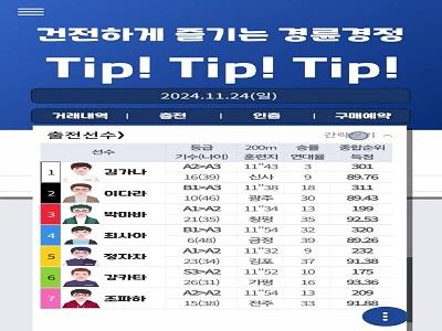 도박중독 공익영상 썸네일