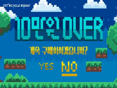 도박중독 공익영상 썸네일