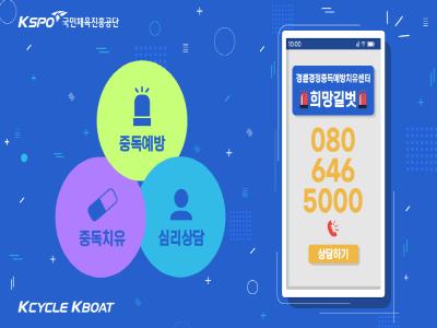 도박중독 공익영상 썸네일