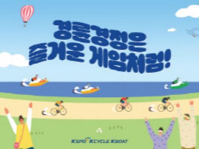 도박중독 공익영상 썸네일