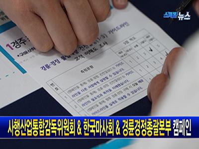 도박중독 공익영상 썸네일