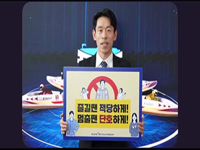 도박중독 공익영상 이미지