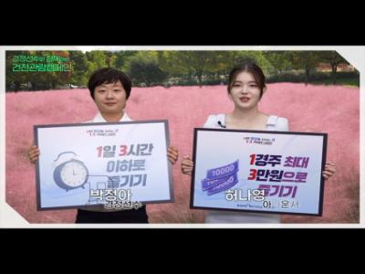 도박중독 공익영상 썸네일