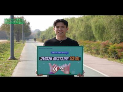 도박중독 공익영상 이미지