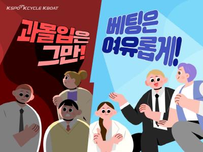 도박중독 공익영상 썸네일
