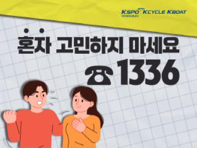 도박중독 공익영상 썸네일